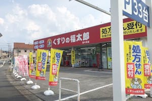 【くすりの福太郎酒々井店】キッチンカーや各種物販、PRイベントに最適なドラッグストア敷地内にあるスペース
