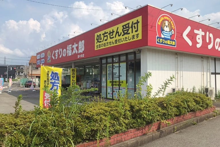 【くすりの福太郎酒々井店】キッチンカーや各種物販、PRイベントに最適なドラッグストア敷地内にあるスペースの画像4