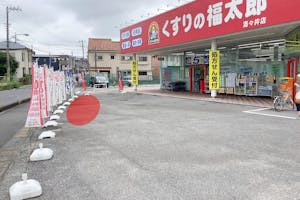 【くすりの福太郎酒々井店】キッチンカーや各種物販、PRイベントに最適なドラッグストア敷地内にあるスペース