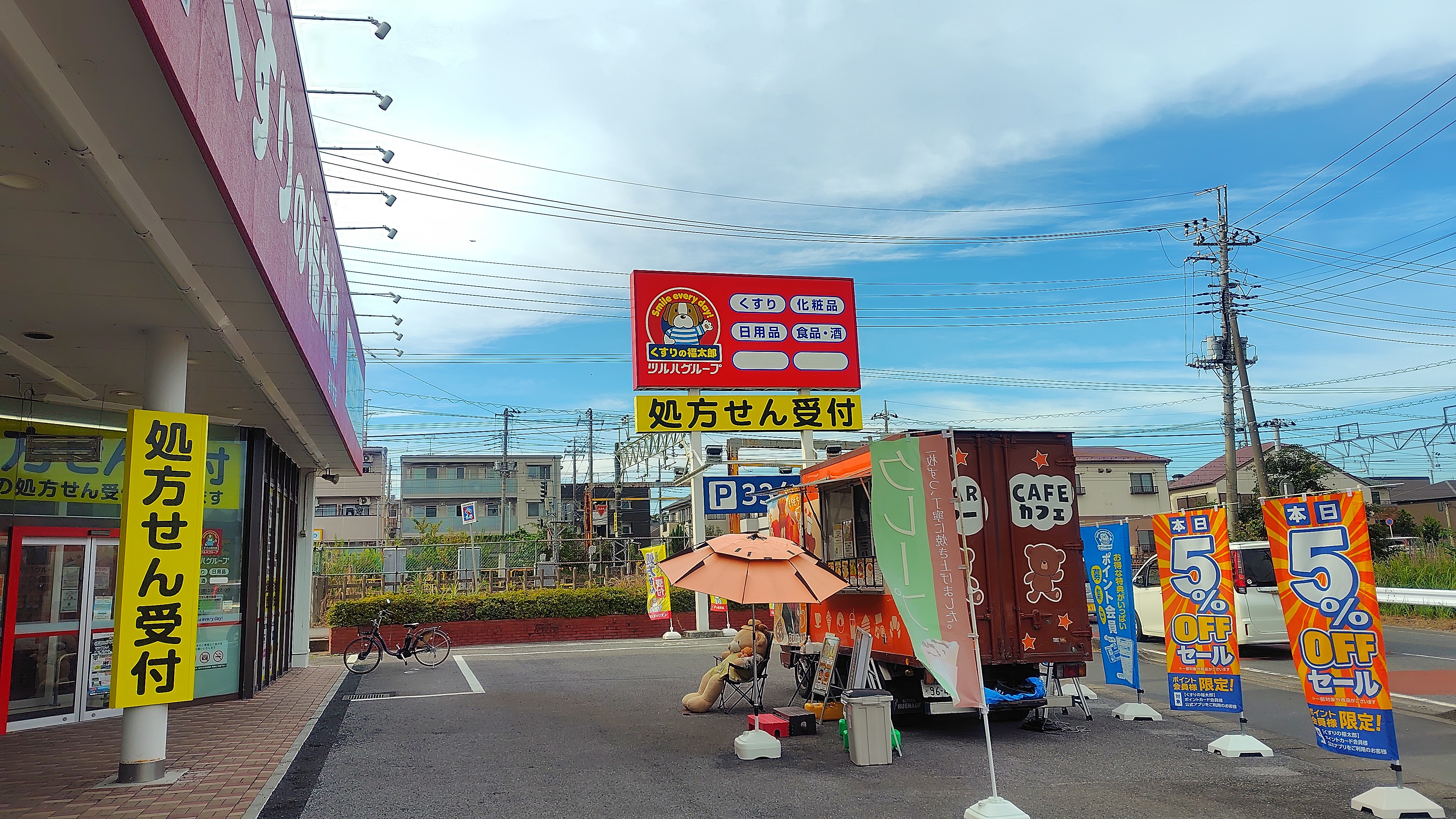 【くすりの福太郎酒々井店】キッチンカーや各種物販、PRイベントに最適なドラッグストア敷地内にあるスペース