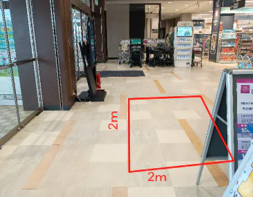 【イオンスタイル八戸沼館店】北側入口横 販促プロモーションに最適なスーパー店内催事イベントスペース