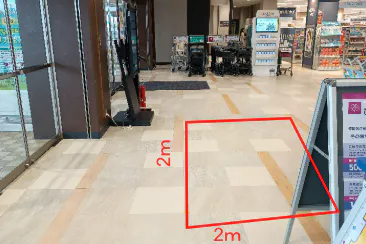 【イオンスタイル八戸沼館店】北側入口横 販促プロモーションに最適なスーパー店内催事イベントスペース