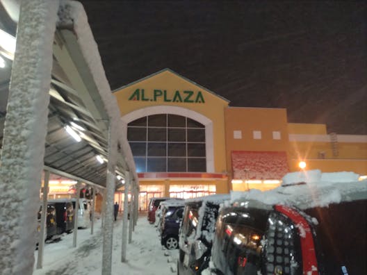 【アル・プラザ津幡】各種プロモーションや物販に最適なスーパー内のイベントスペース