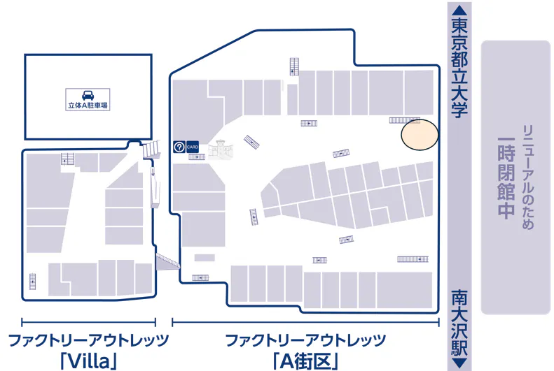 【三井アウトレットパーク 多摩南大沢】ファクトリーアウトレッツA街区1階北側入口