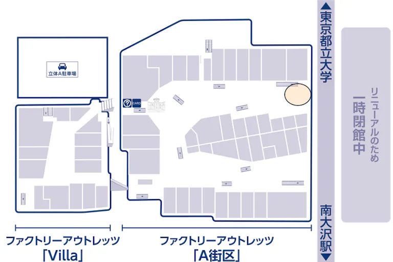 【三井アウトレットパーク 多摩南大沢】ファクトリーアウトレッツA街区1階北側入口の画像2