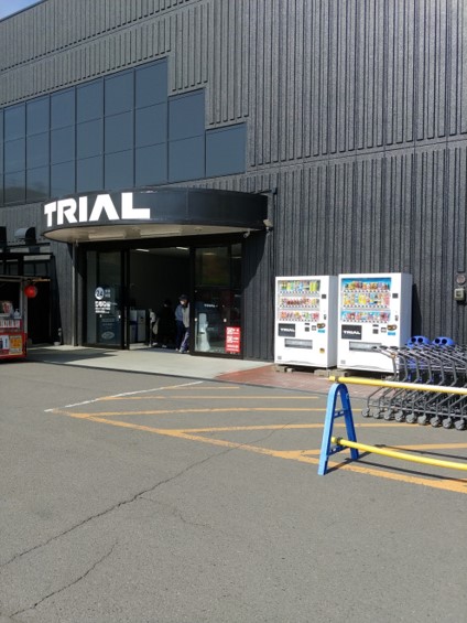 【メガセンタートライアルわさだ店】キッチンカーやプロモーションに利用可能な店頭入口スペース