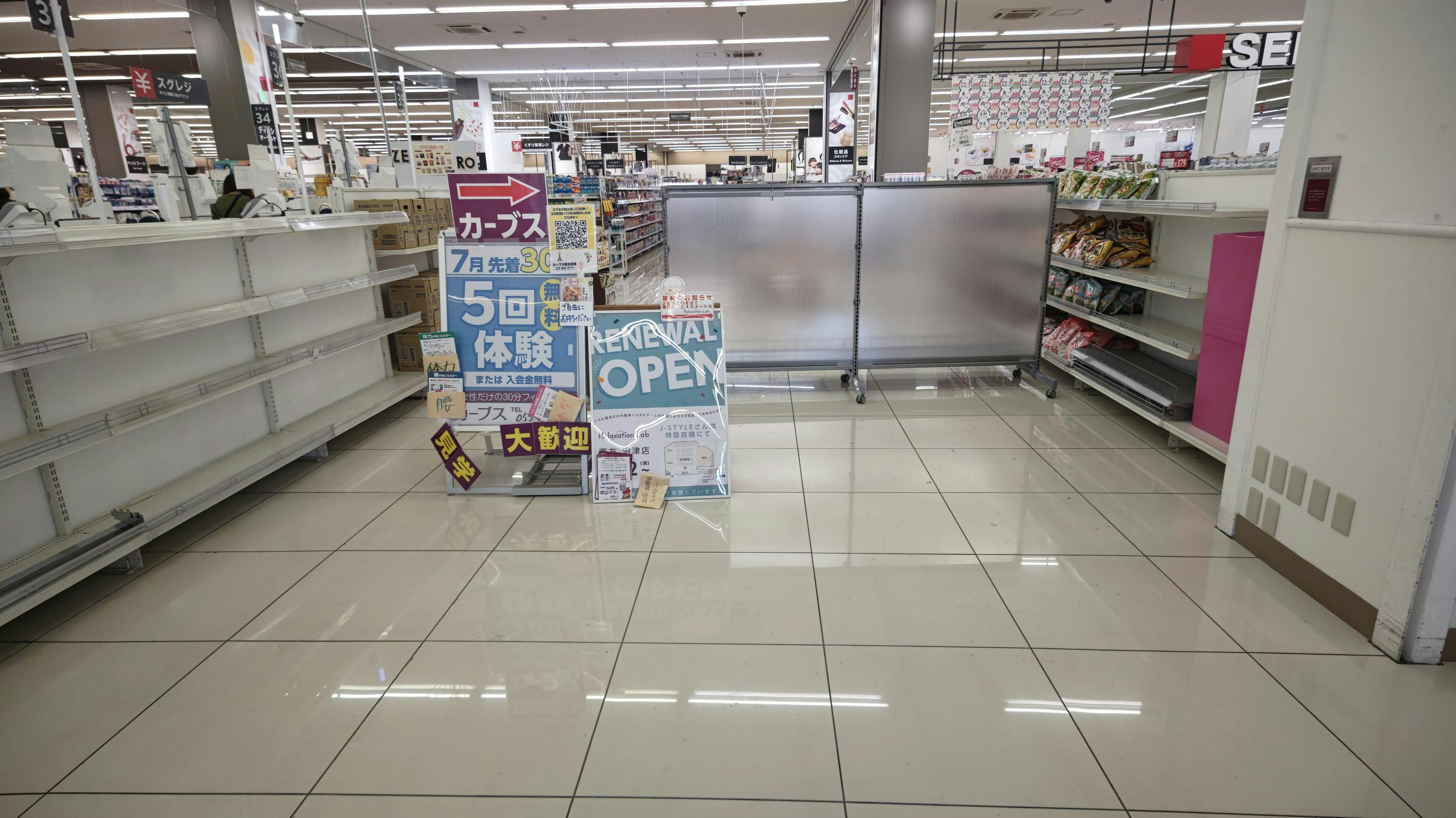 【西友　沼津店】1階セルフレジ付近　プロモーション用途や物販、食物販のポップアップストアに最適なスーパー店内催事イベントスペースの画像