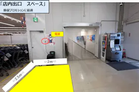 【スーパーセンタートライアル日田店】店内出口横スペース