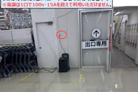 【スーパーセンタートライアル日田店】店内出口横スペース