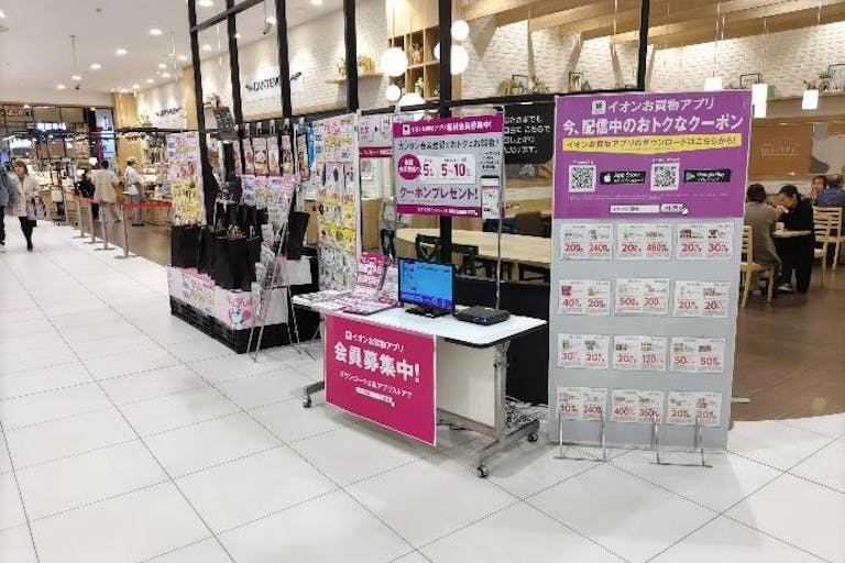 【イオンスタイル四條畷】各種プロモーションや物販、食物販のポップアップストアに最適な1Fイートイン横の催事イベントスペースの画像1