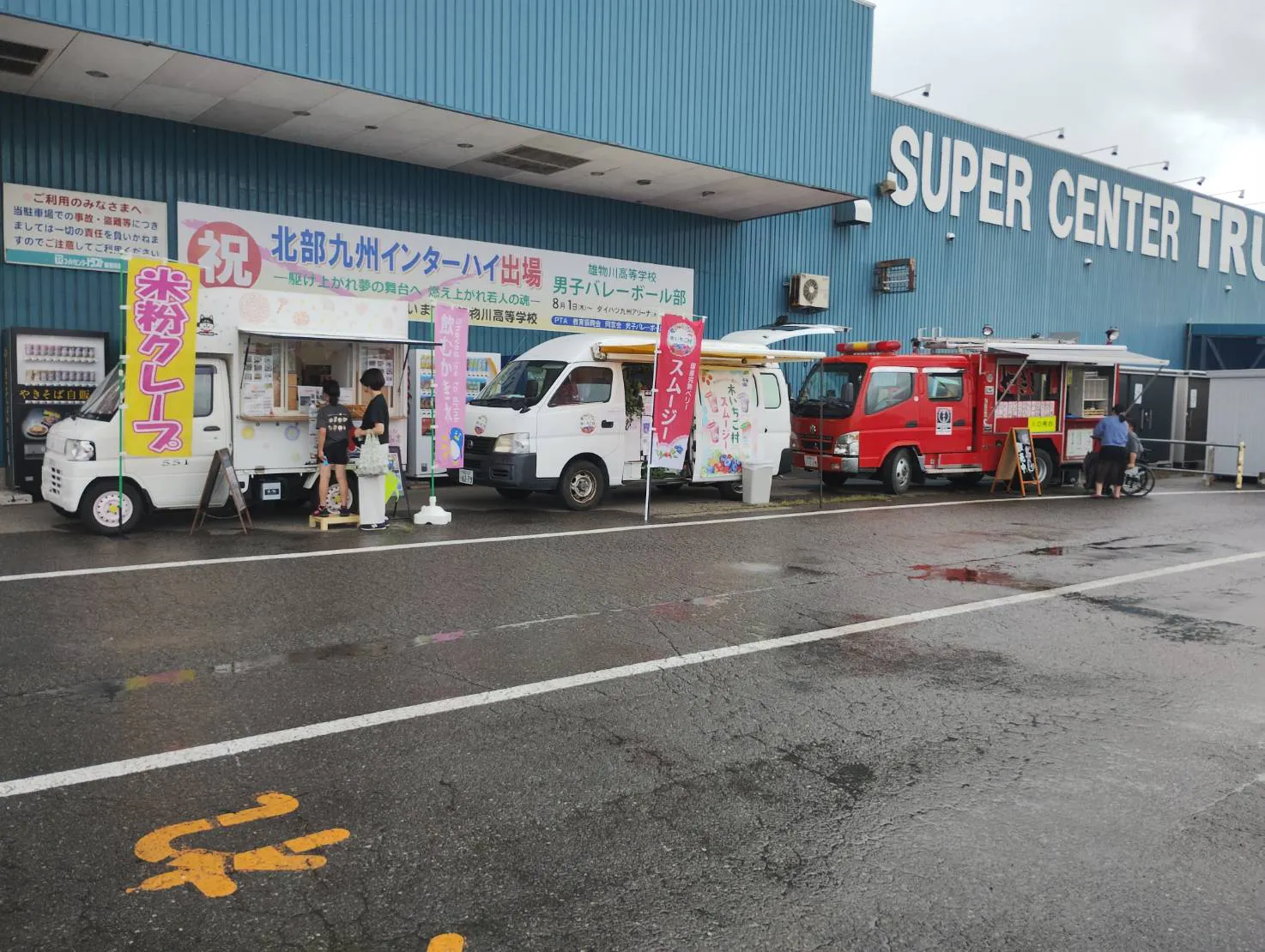 【スーパーセンタートラスト雄物川店】キッチンカーに最適な店舗入口近くにあるキッチンカースペースの画像