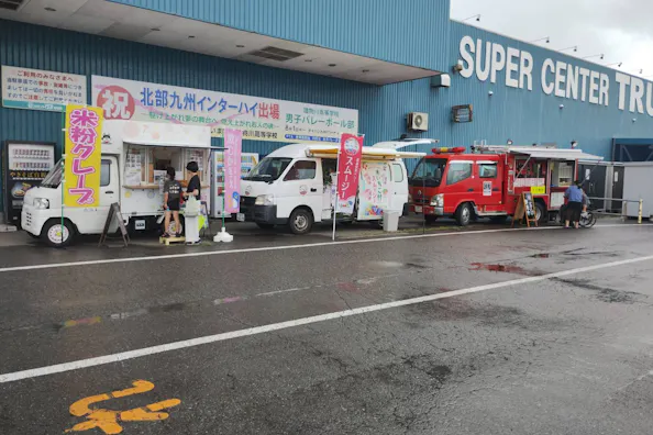 【スーパーセンタートラスト雄物川店】キッチンカーに最適な店舗入口近くにあるキッチンカースペース