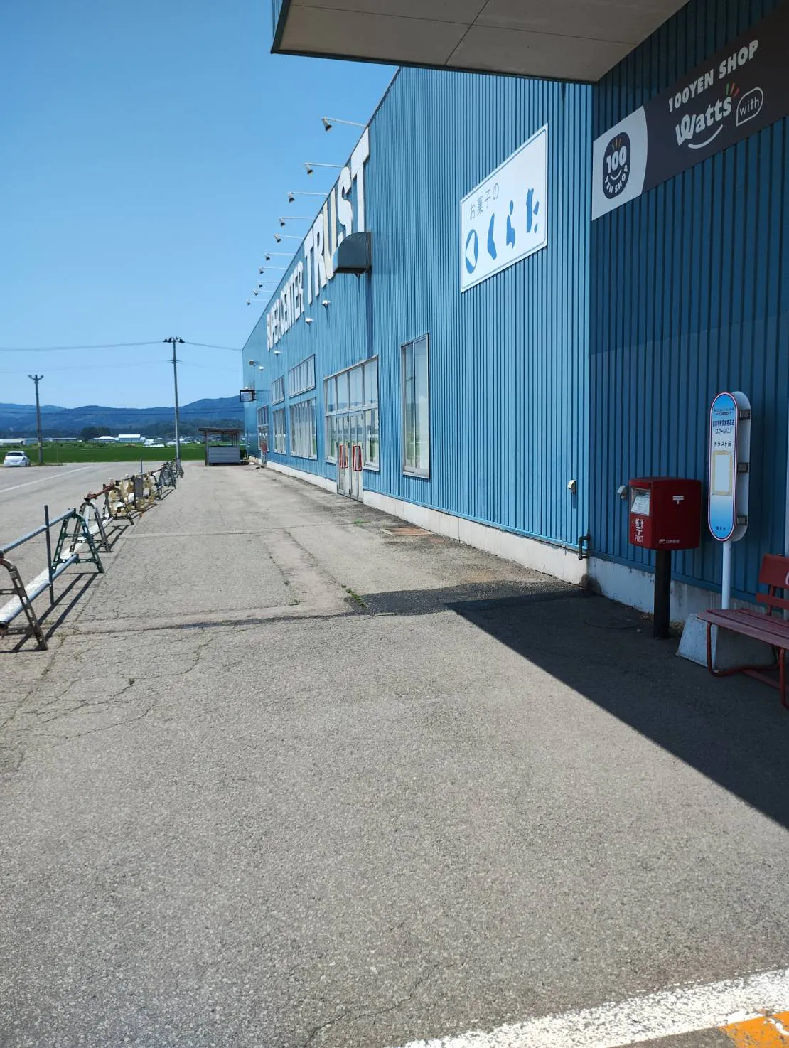 【スーパーセンタートラスト雄物川店】キッチンカーに最適な店舗入口近くにあるキッチンカースペース