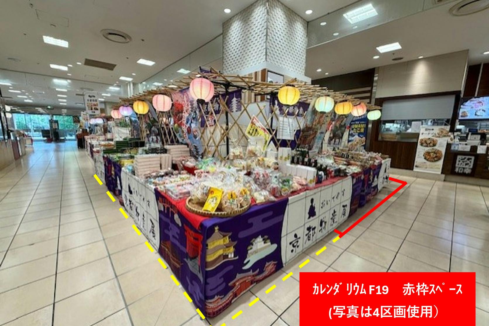 【黄色点線枠(カレンダリウム3)のスペースを繋げての出店も可能】
