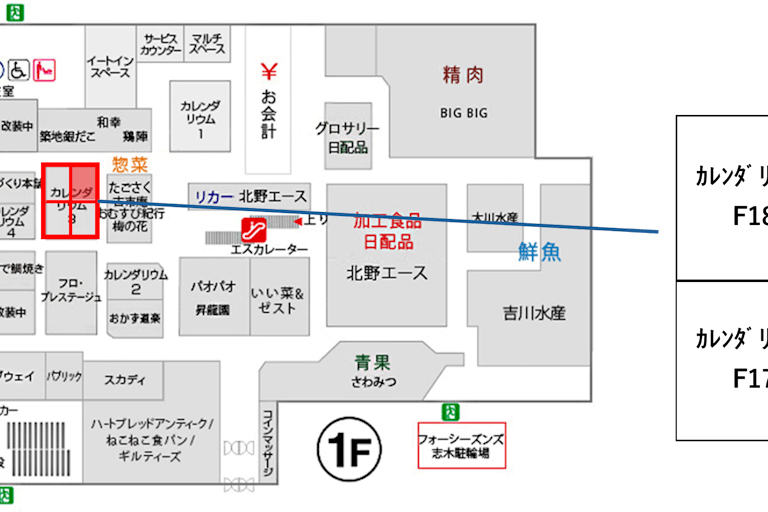 【マルイファミリー志木】1階 カレンダリウムF19【食・物販】コンパクトなスペースでスイーツ、菓子などに最適なスペースです。の画像6