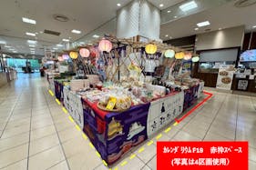 【マルイファミリー志木】1階 カレンダリウムF19【食・物販】コンパクトなスペースでスイーツ、菓子などに最適なスペースです。