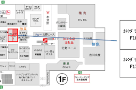 【マルイファミリー志木】1階 カレンダリウムF19【食・物販】コンパクトなスペースでスイーツ、菓子などに最適なスペースです。