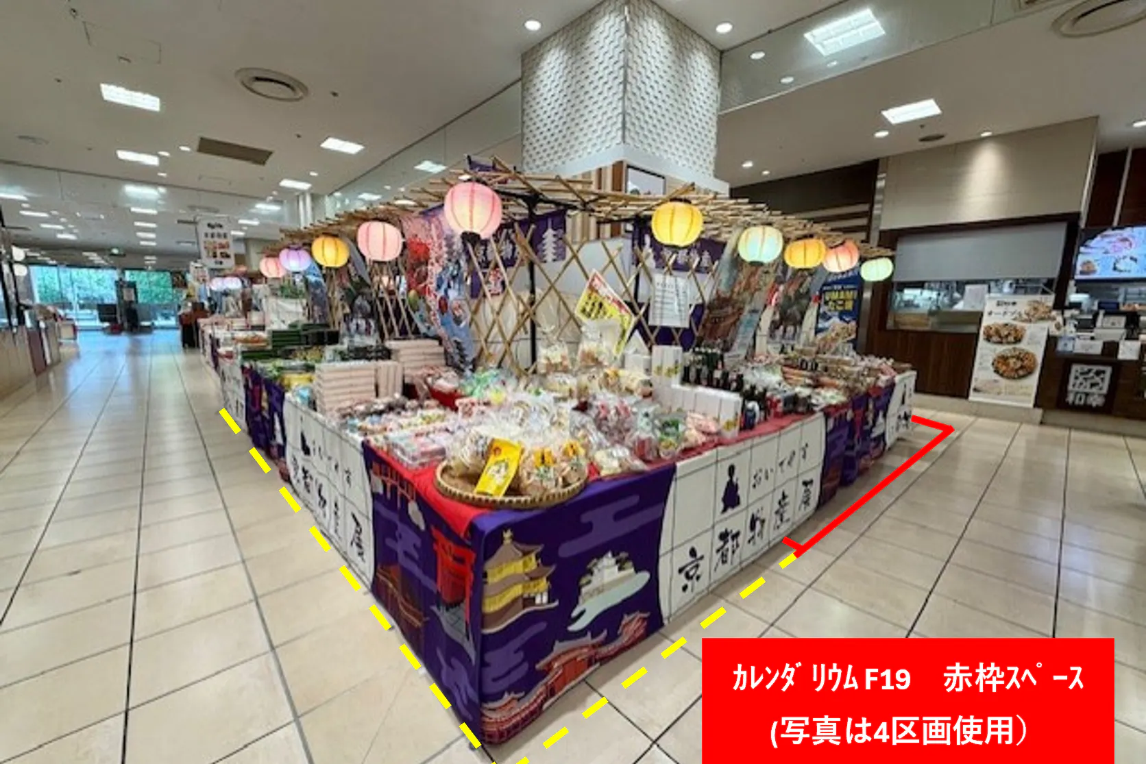 【マルイファミリー志木】1階 カレンダリウムF19【食・物販】コンパクトなスペースでスイーツ、菓子などに最適なスペースです。