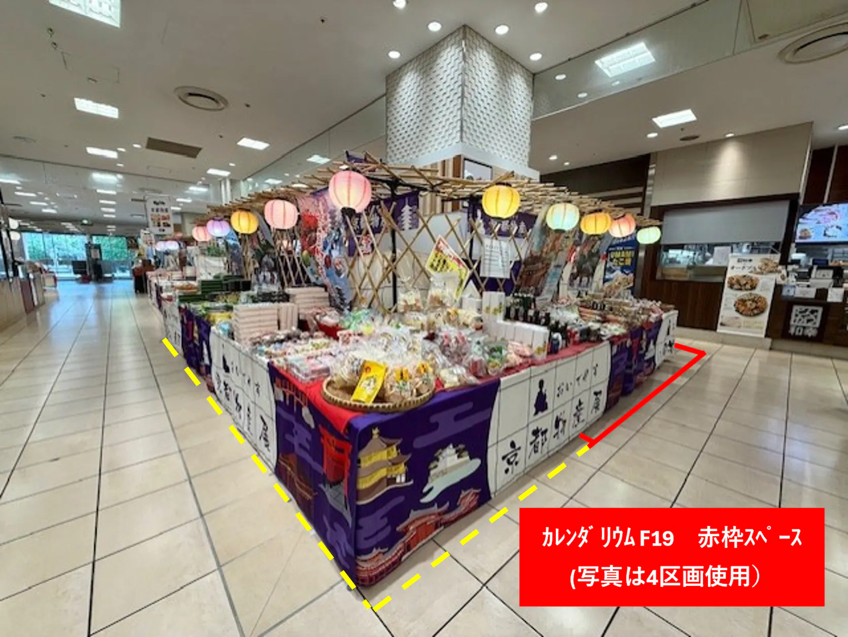 【マルイファミリー志木】1階 カレンダリウムF19【食・物販】コンパクトなスペースでスイーツ、菓子などに最適なスペースです。