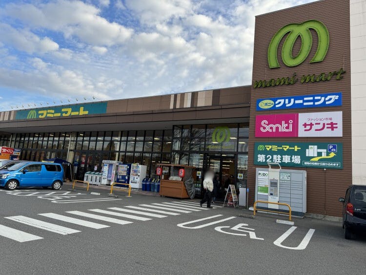 【マミーマート仁戸名】プロモーションに利用可能な1階軒下スペース