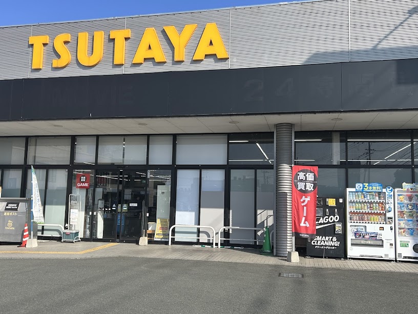 【TSUTAYA AVクラブ 浜線店】キッチンカー出店に最適な店舗駐車場の出店場所