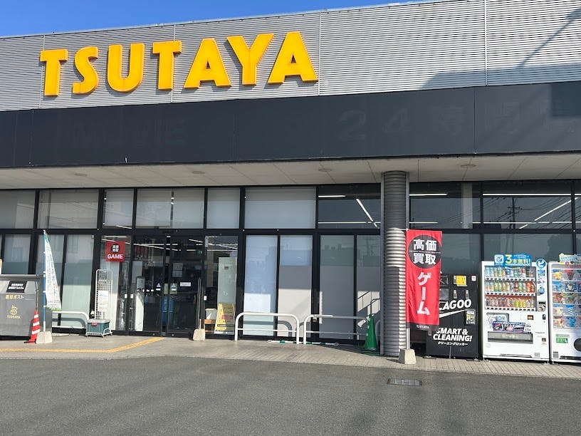 【TSUTAYA AVクラブ 浜線店】キッチンカー出店に最適な店舗駐車場の出店場所の画像