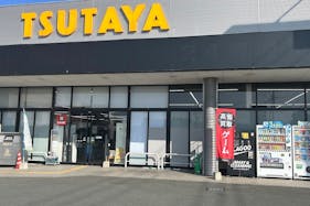 【TSUTAYA AVクラブ 浜線店】キッチンカー出店に最適な店舗駐車場の出店場所