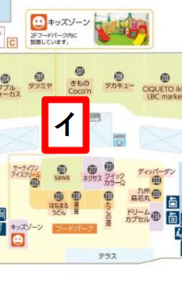 【イオンモール加西北条*】モールメディア④樫の木コートエスカレーター