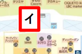 【イオンモール加西北条*】モールメディア④樫の木コートエスカレーター