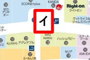 【イオンモール加西北条*】モールメディア④樫の木コートエスカレーター
