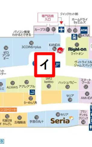 【イオンモール加西北条*】モールメディア④樫の木コートエスカレーター