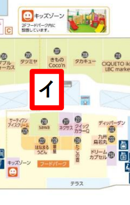 【イオンモール加西北条*】モールメディア④樫の木コートエスカレーター