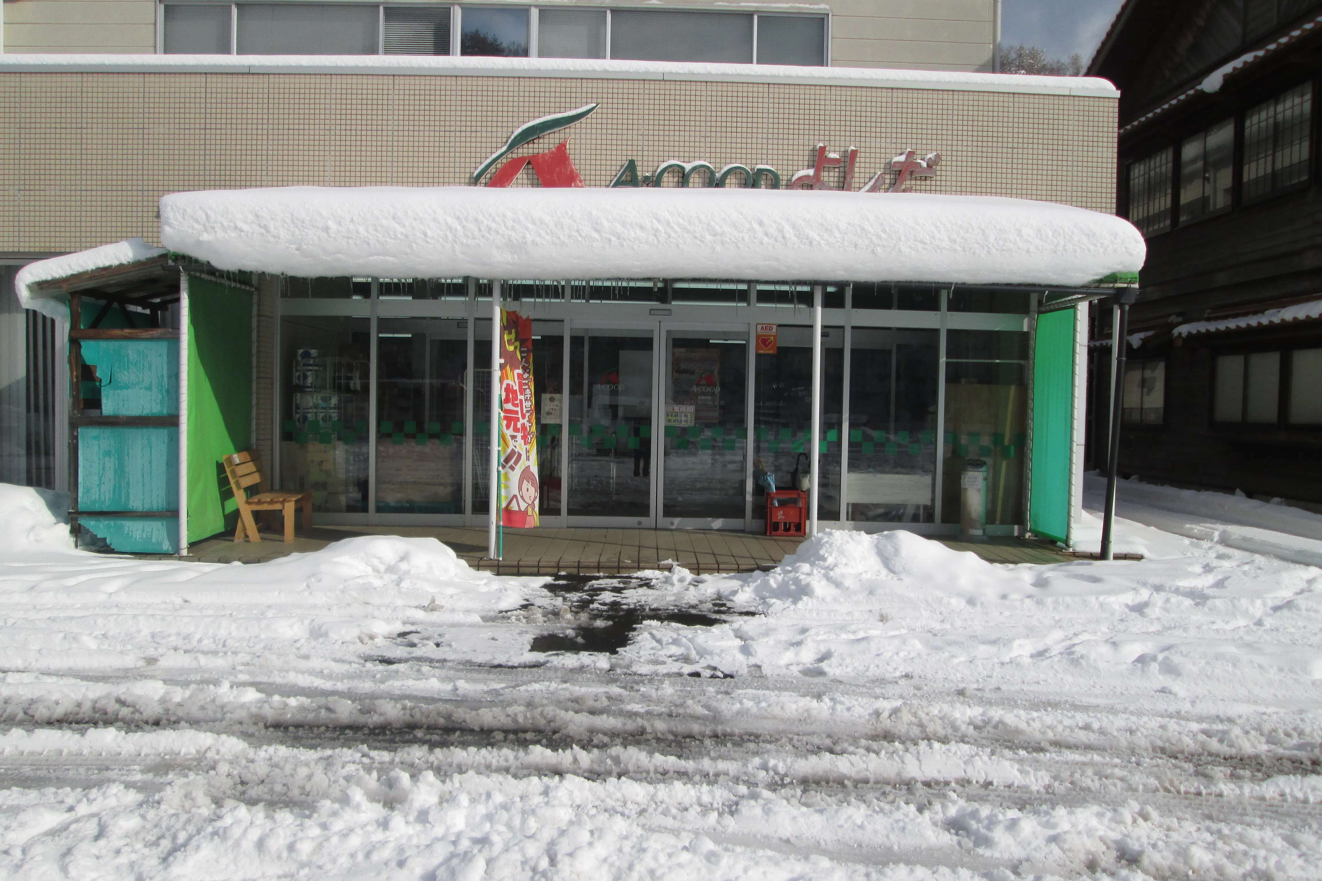 【Aコープよしだ店】食物販や販促イベントに最適な店頭軒下スペース