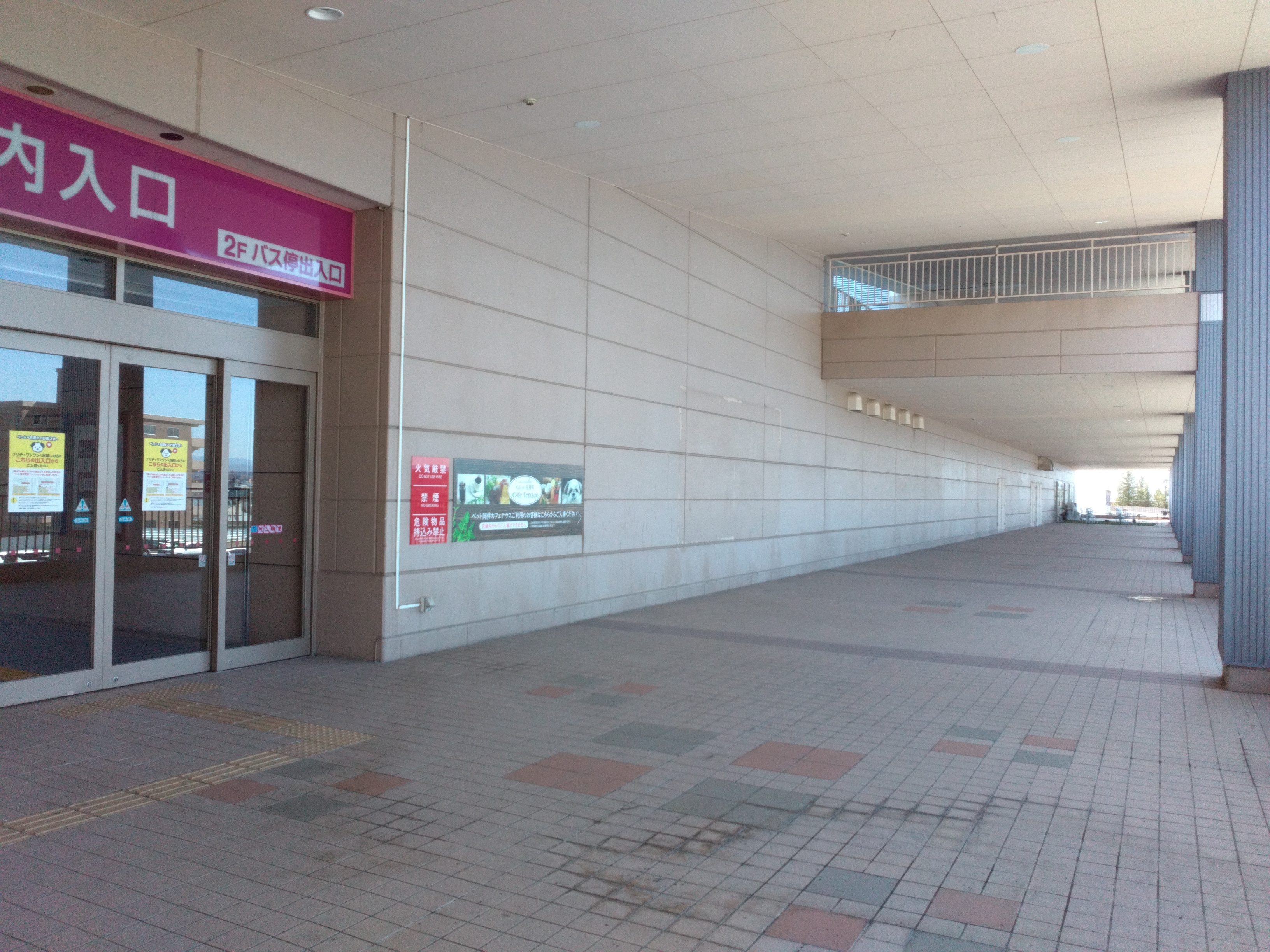 【イオン北見店】２F夕陽ヶ丘通りテラス