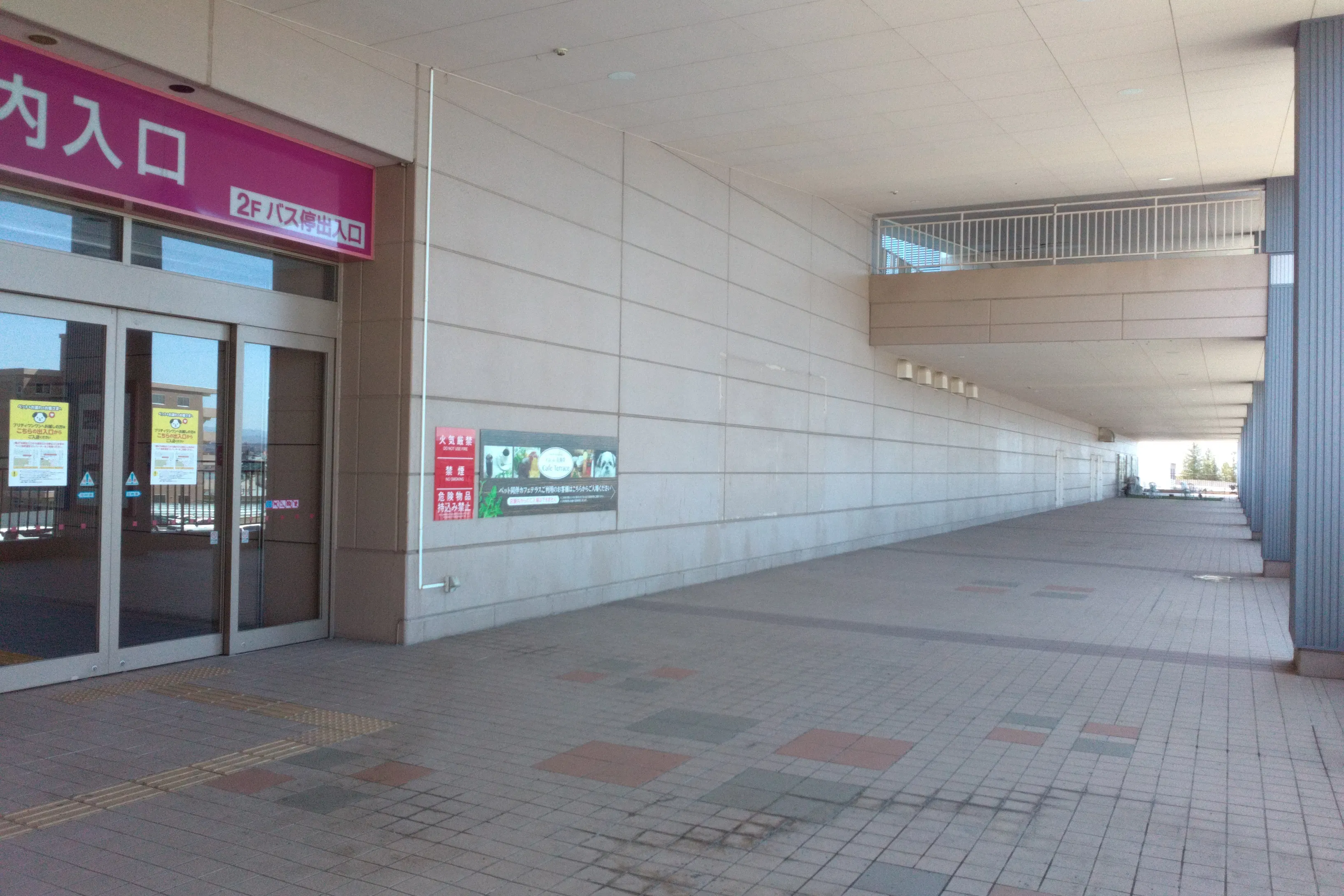 【イオン北見店】2F夕陽ヶ丘通りテラス