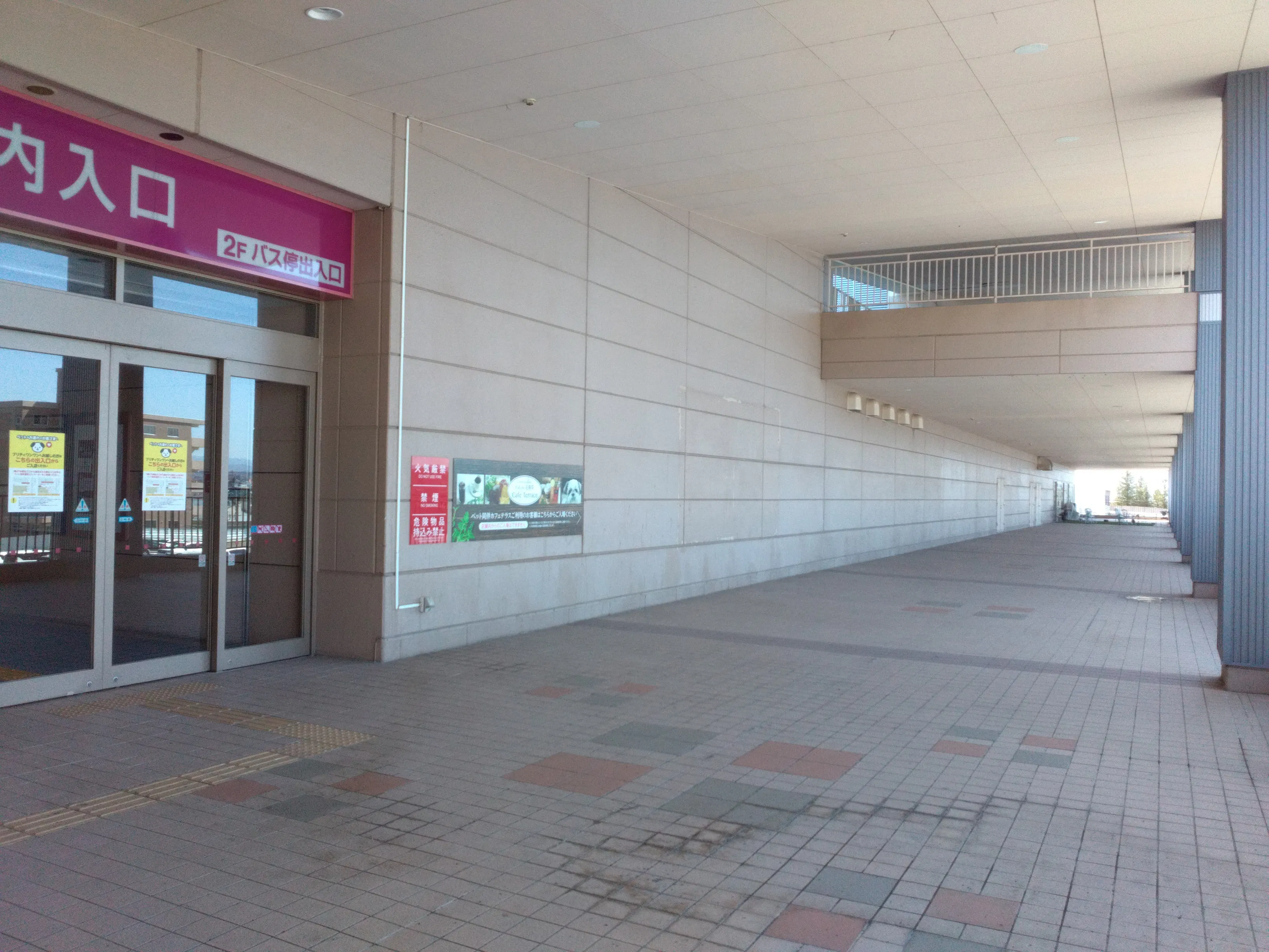 【イオン北見店】２F夕陽ヶ丘通りテラス