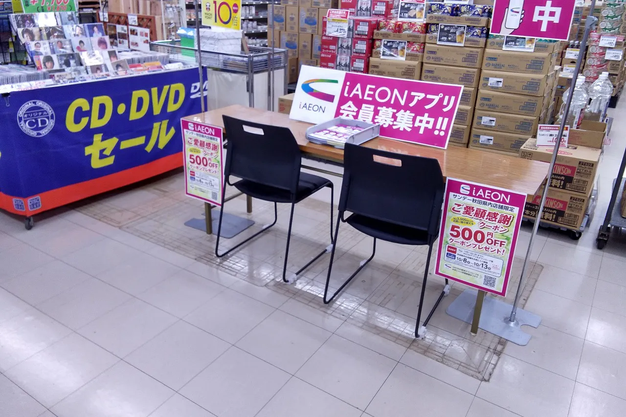 【サンデー秋田御野場店】レジ横 食物販やプロモーション等の出店に最適なホームセンター店内のイベントスペース