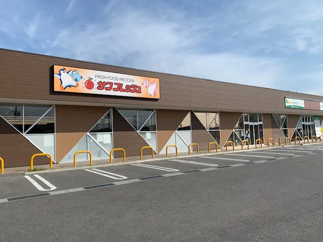 【サンフレッシュ狛田店】キッチンカー出店や企業プロモーションイベントに最適な地域密着型スーパーの駐車場スペース