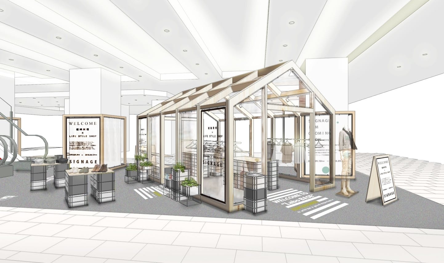 【ピオレ姫路】ポップアップストアやプロモーションイベント専用区画、ピオレ2の1Fピオレラボの画像