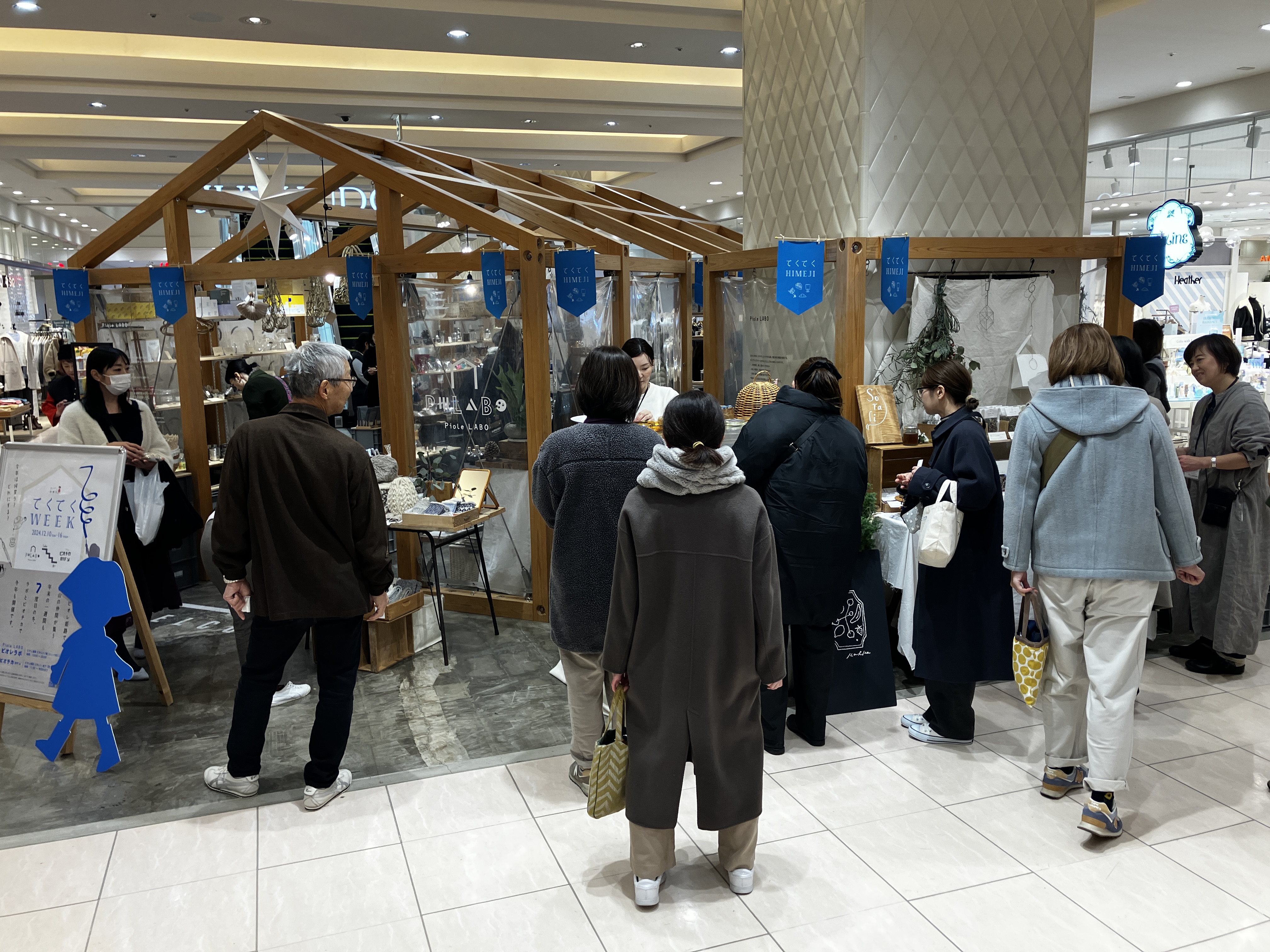 【ピオレ姫路】ポップアップストアやプロモーションイベント専用区画、ピオレ2の1Fピオレラボの画像7