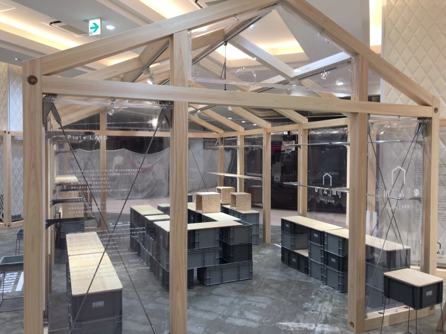 木造りのスペースで透明のビニールで囲われており、視認性が非常に高いスペースです