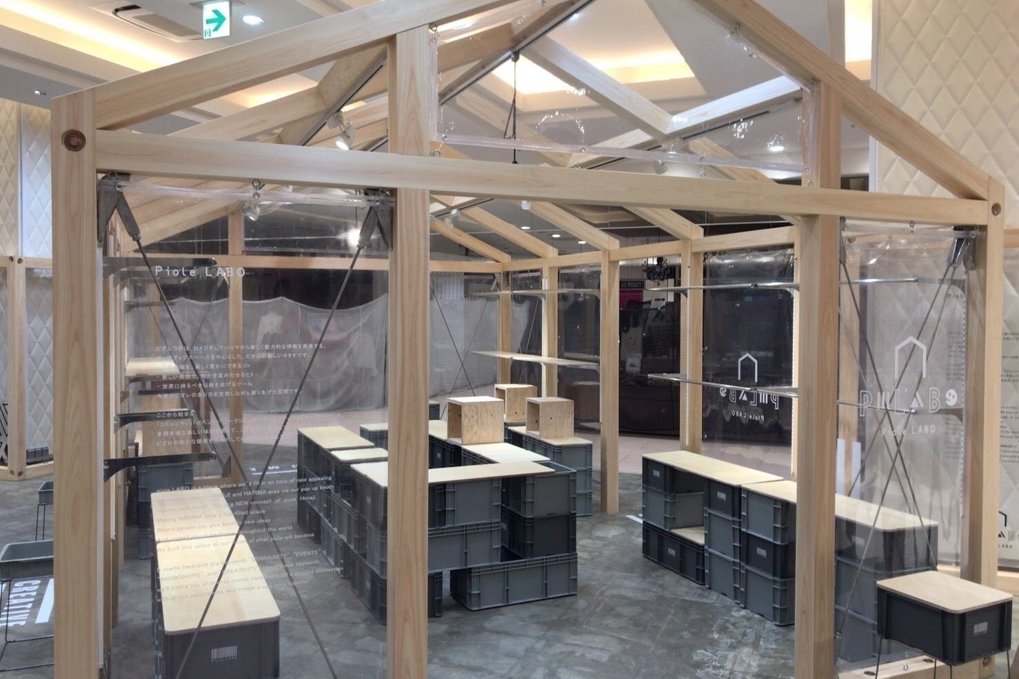 【ピオレ姫路】ポップアップストアやプロモーションイベント専用区画、ピオレ2の1Fピオレラボ