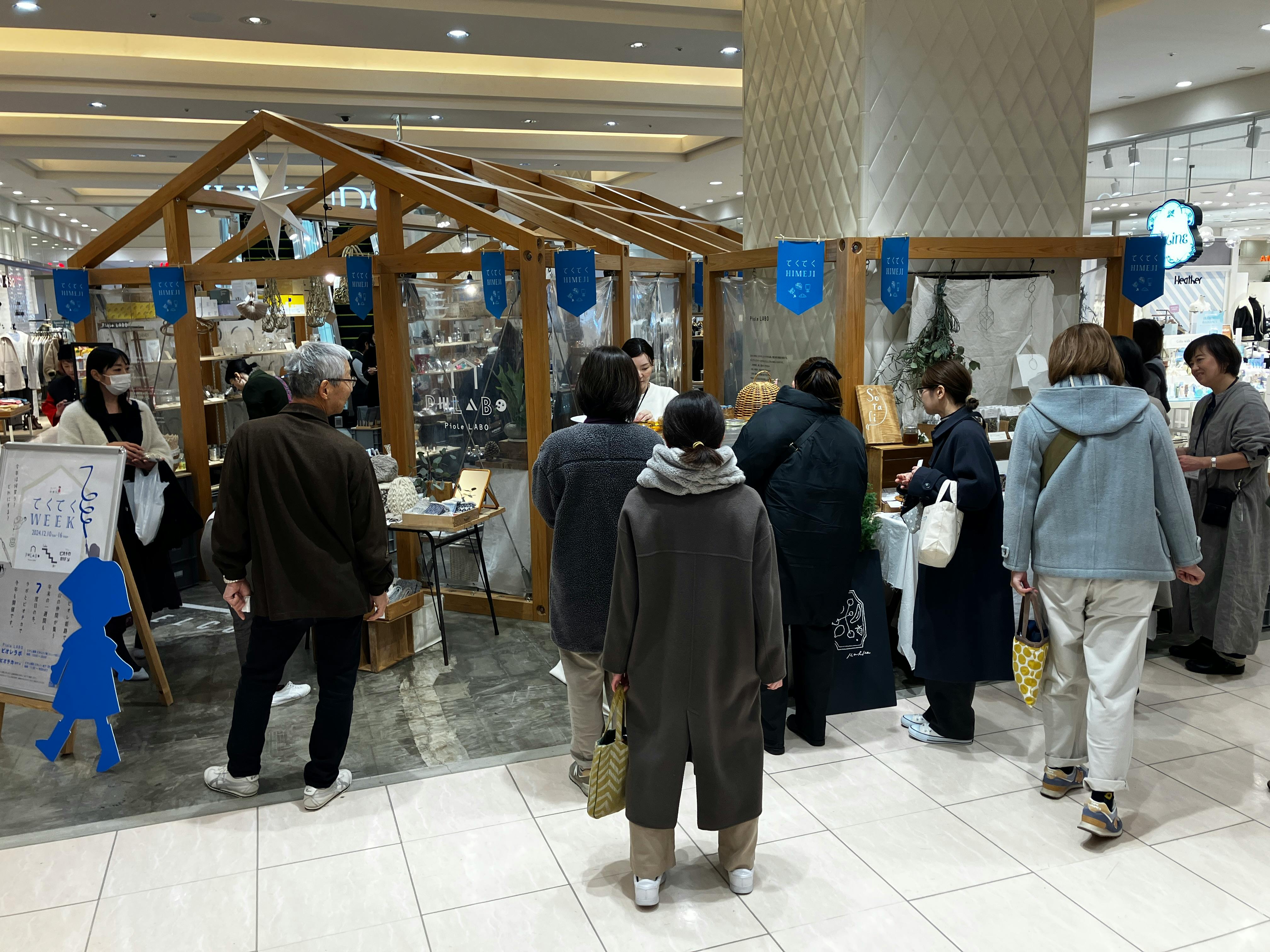 【ピオレ姫路】ポップアップストアやプロモーションイベント専用区画、ピオレ2の1Fピオレラボ