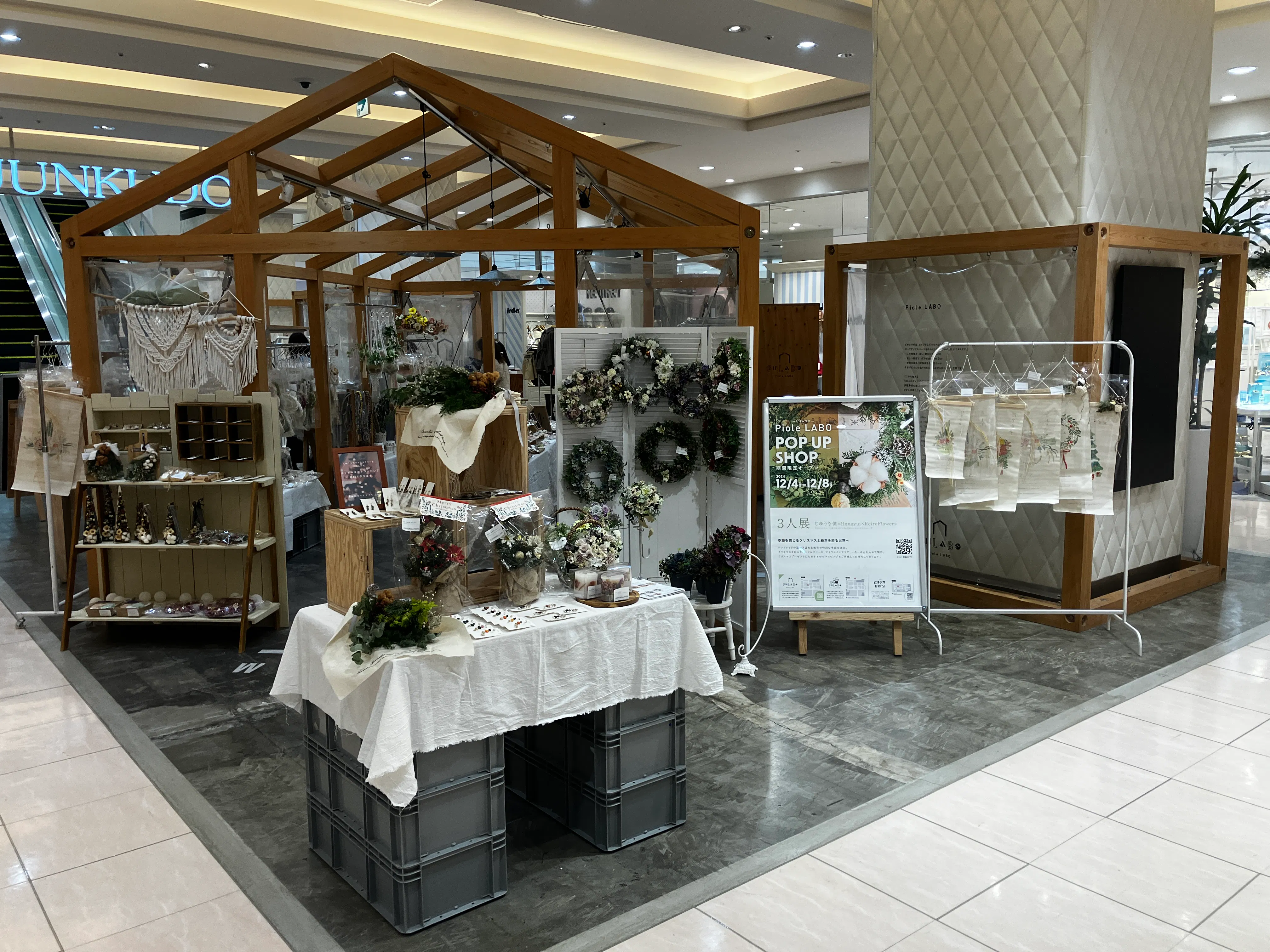 【ピオレ姫路】ポップアップストアやプロモーションイベント専用区画、ピオレ2の1Fピオレラボ