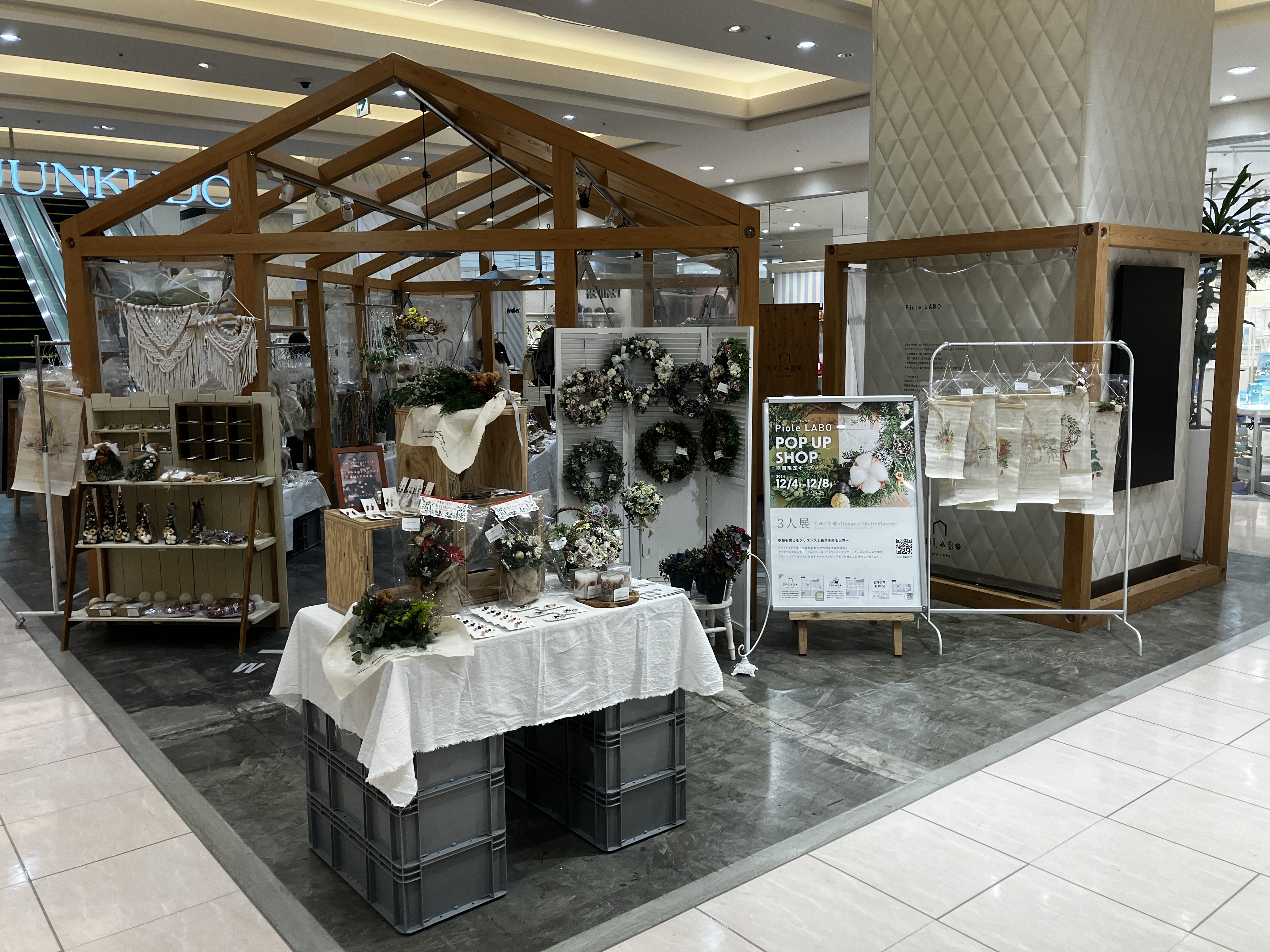 【ピオレ姫路】ポップアップストアやプロモーションイベント専用区画、ピオレ2の1Fピオレラボ