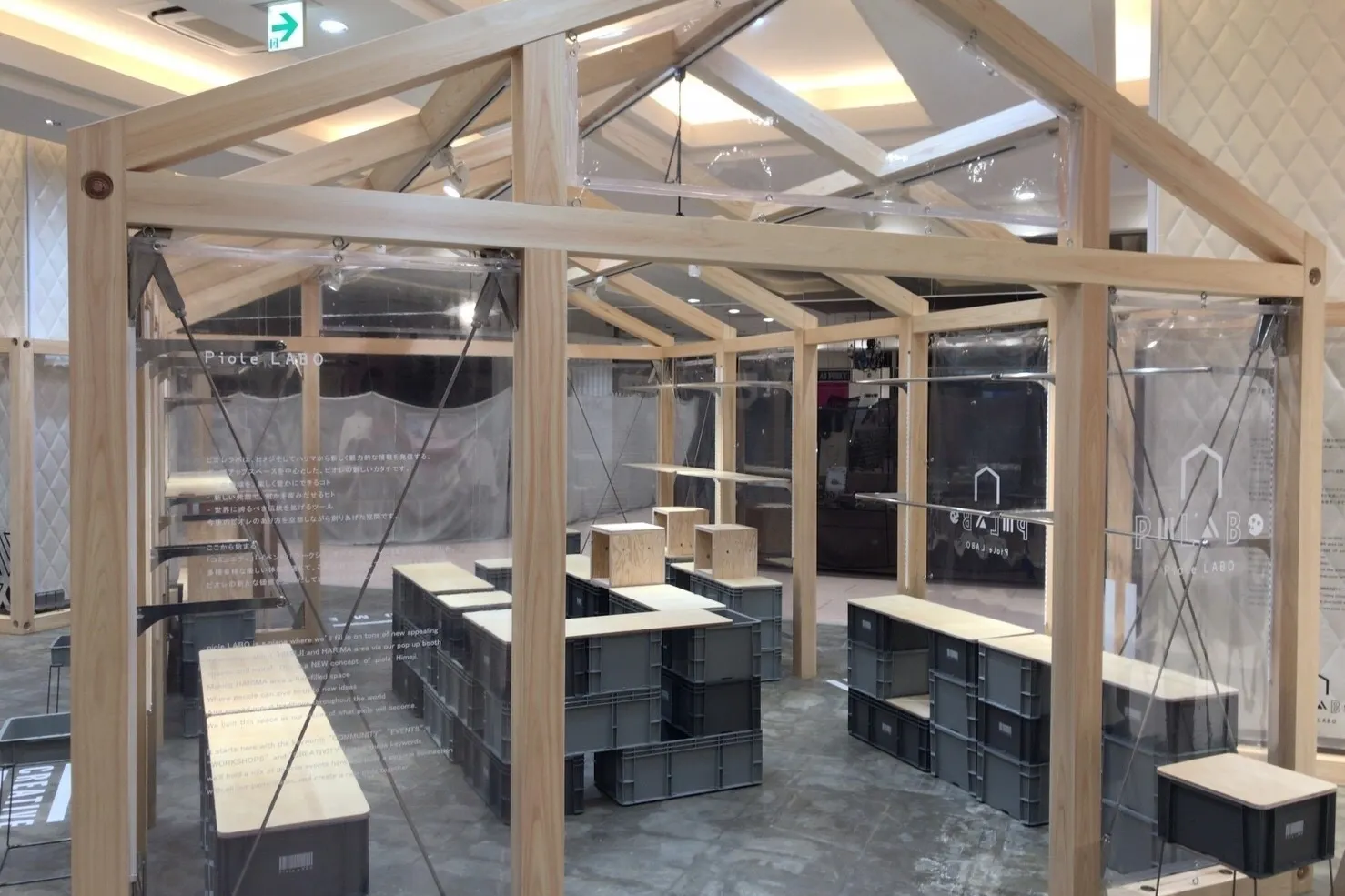 【ピオレ姫路】ポップアップストアやプロモーションイベント専用区画、ピオレ2の1Fピオレラボ