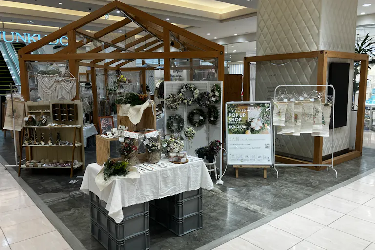 【ピオレ姫路】ポップアップストアやプロモーションイベント専用区画、ピオレ2の1Fピオレラボの画像2