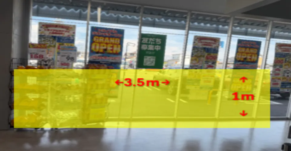 【スーパーセンタートライアル本巣店】PR活動に最適な店内「風除室 スペース」の画像