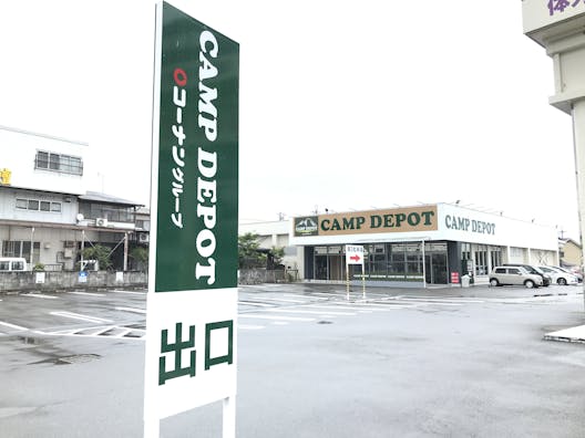 【CAMP DEPOT 大津堅田】各種プロモーションイベントに最適なホームセンター内のイベントスペース
