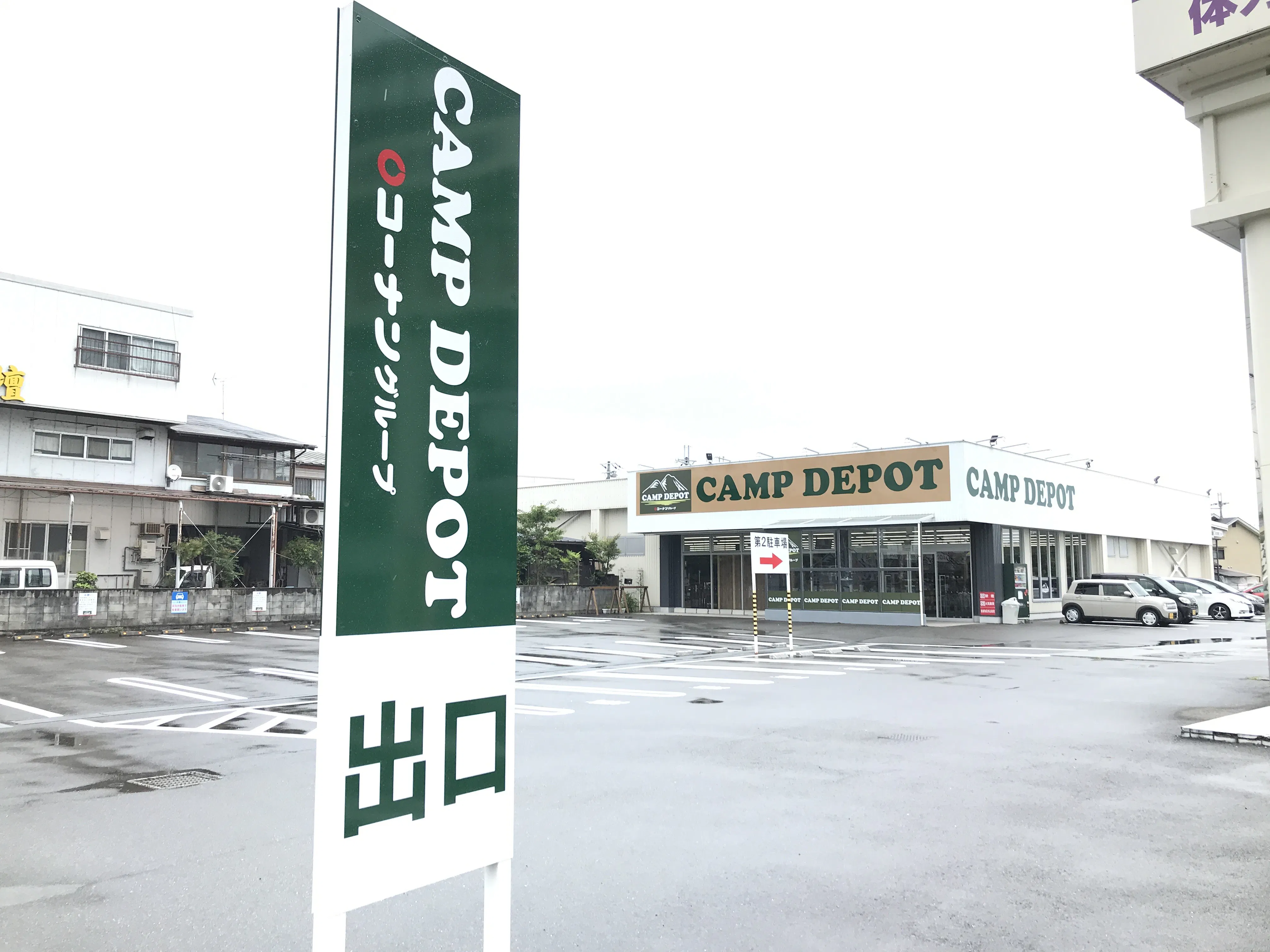 【CAMP DEPOT 大津堅田】各種プロモーションイベントに最適なホームセンター内のイベントスペース
